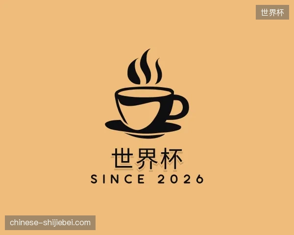 了解世界杯官网